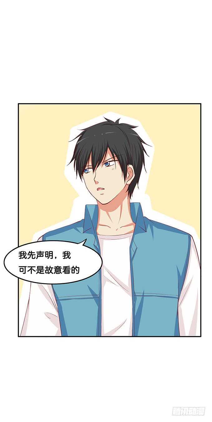 初恋微甜韩漫全集-小树林什么的……无删减无遮挡章节图片 