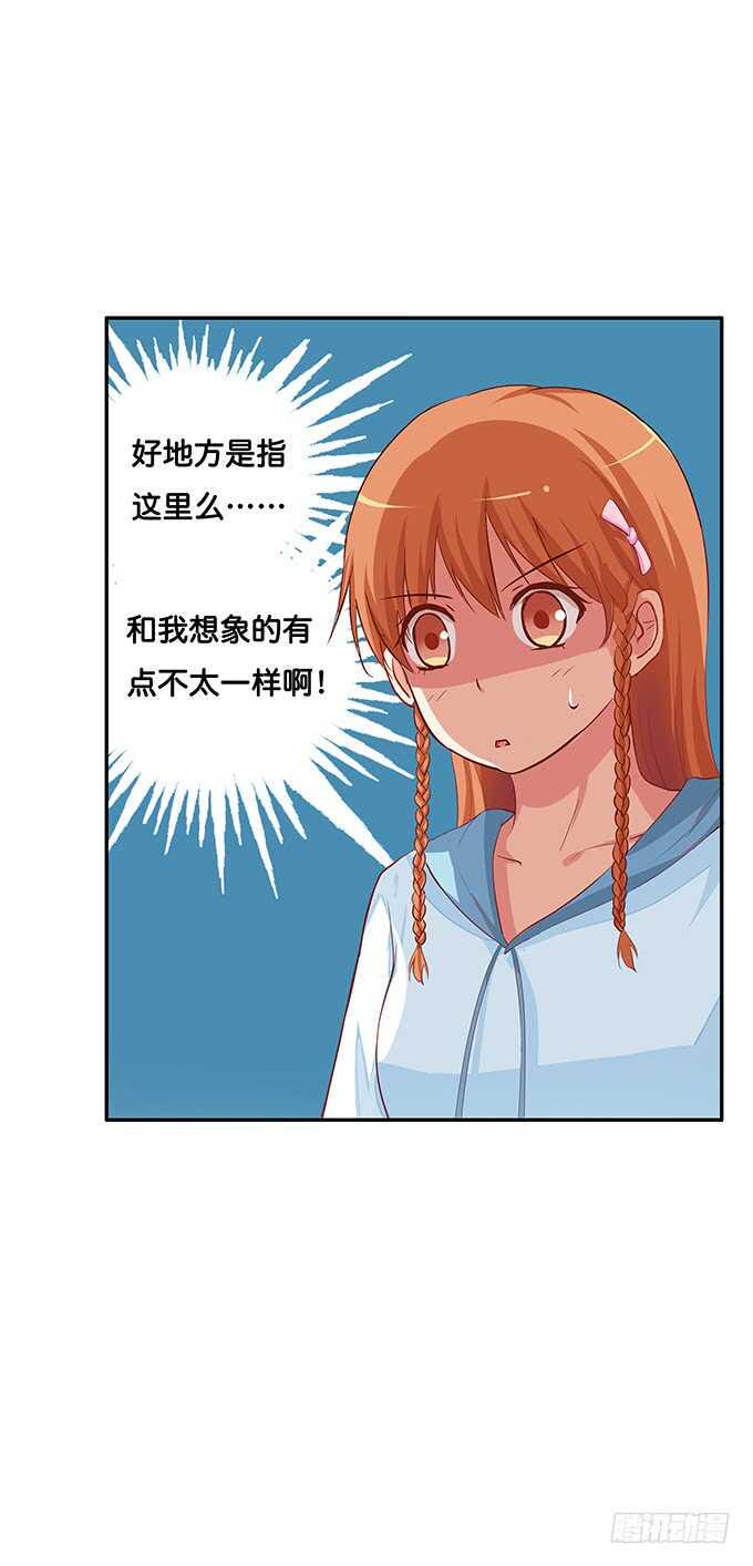 初恋微甜韩漫全集-小树林什么的……无删减无遮挡章节图片 