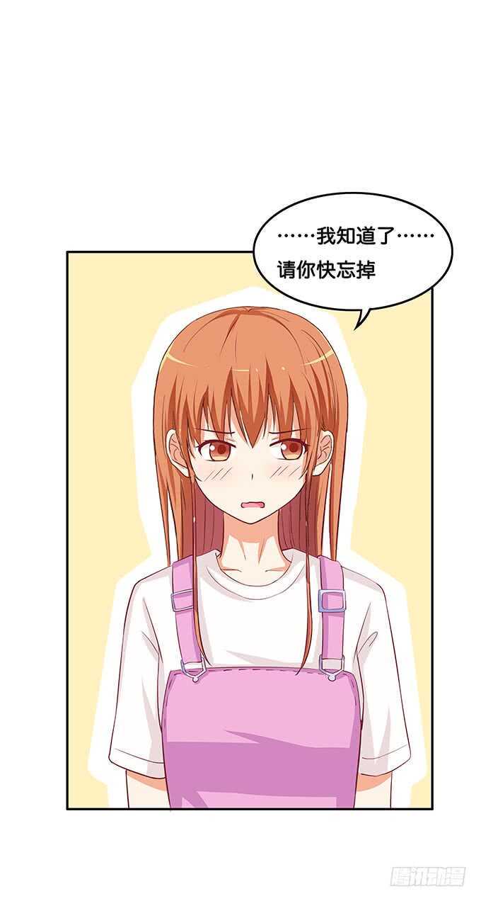 初恋微甜韩漫全集-小树林什么的……无删减无遮挡章节图片 