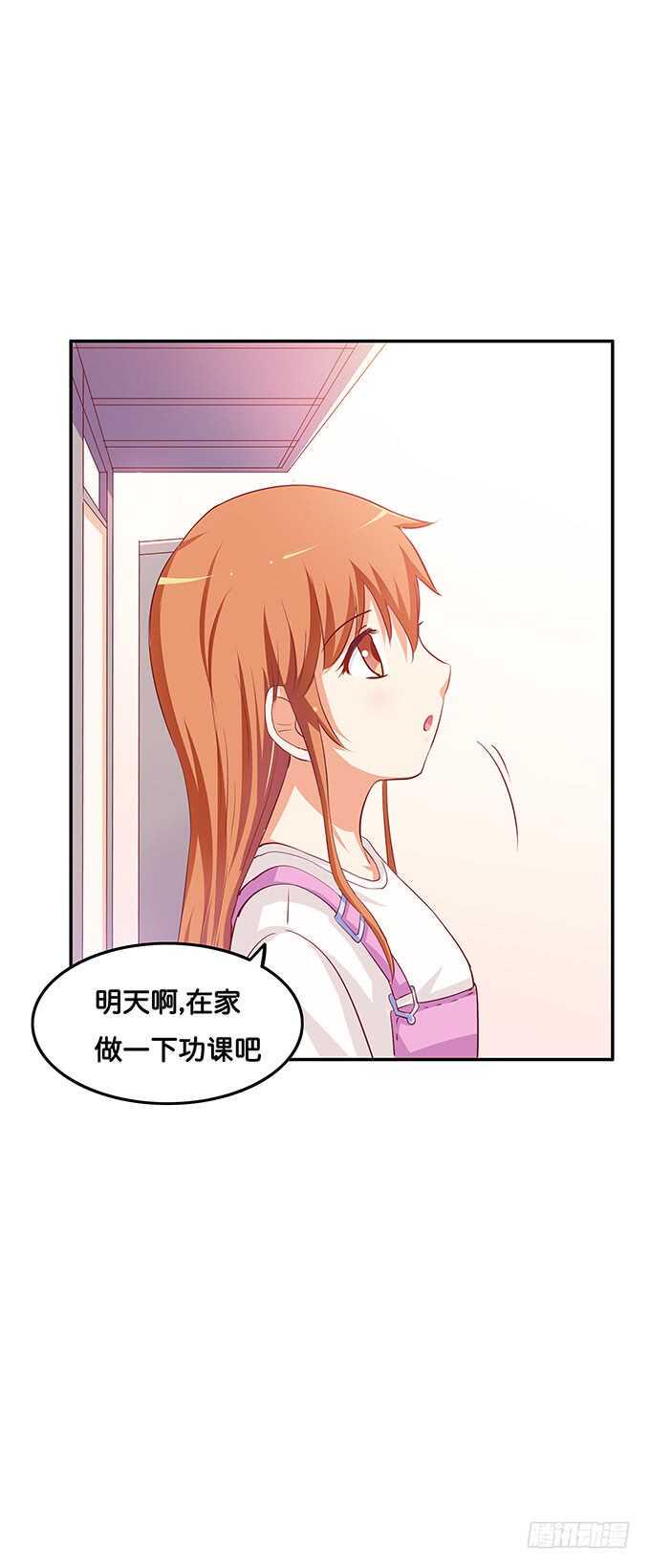 初恋微甜韩漫全集-小树林什么的……无删减无遮挡章节图片 