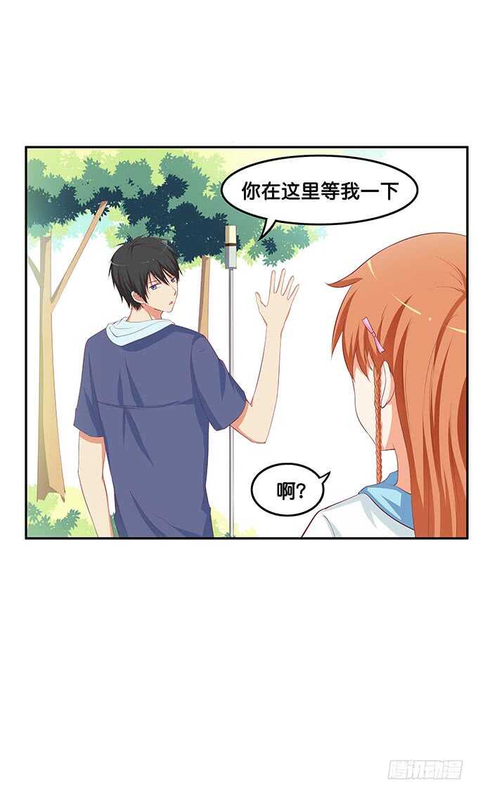 初恋微甜韩漫全集-我们在约会呢！无删减无遮挡章节图片 