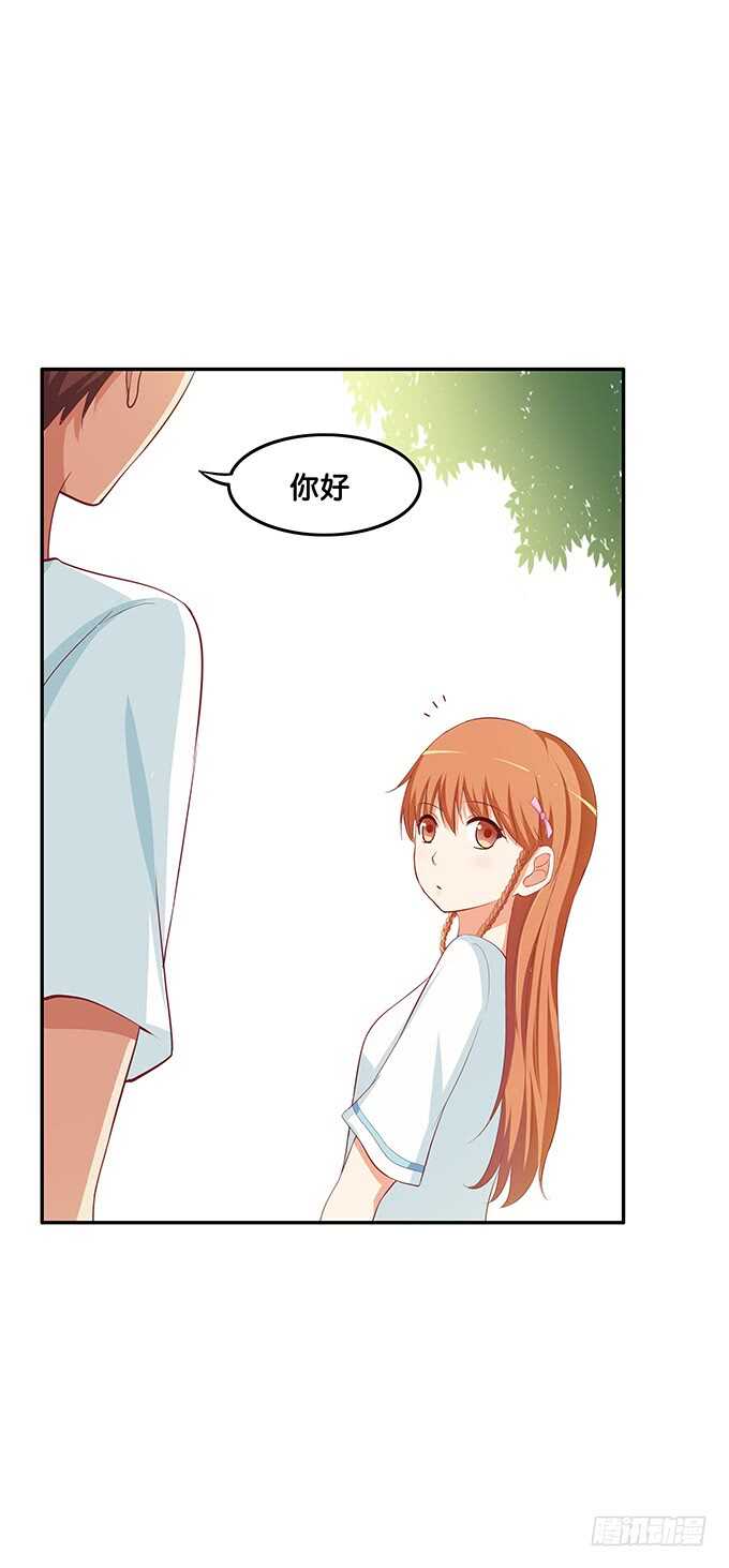 初恋微甜韩漫全集-我们在约会呢！无删减无遮挡章节图片 