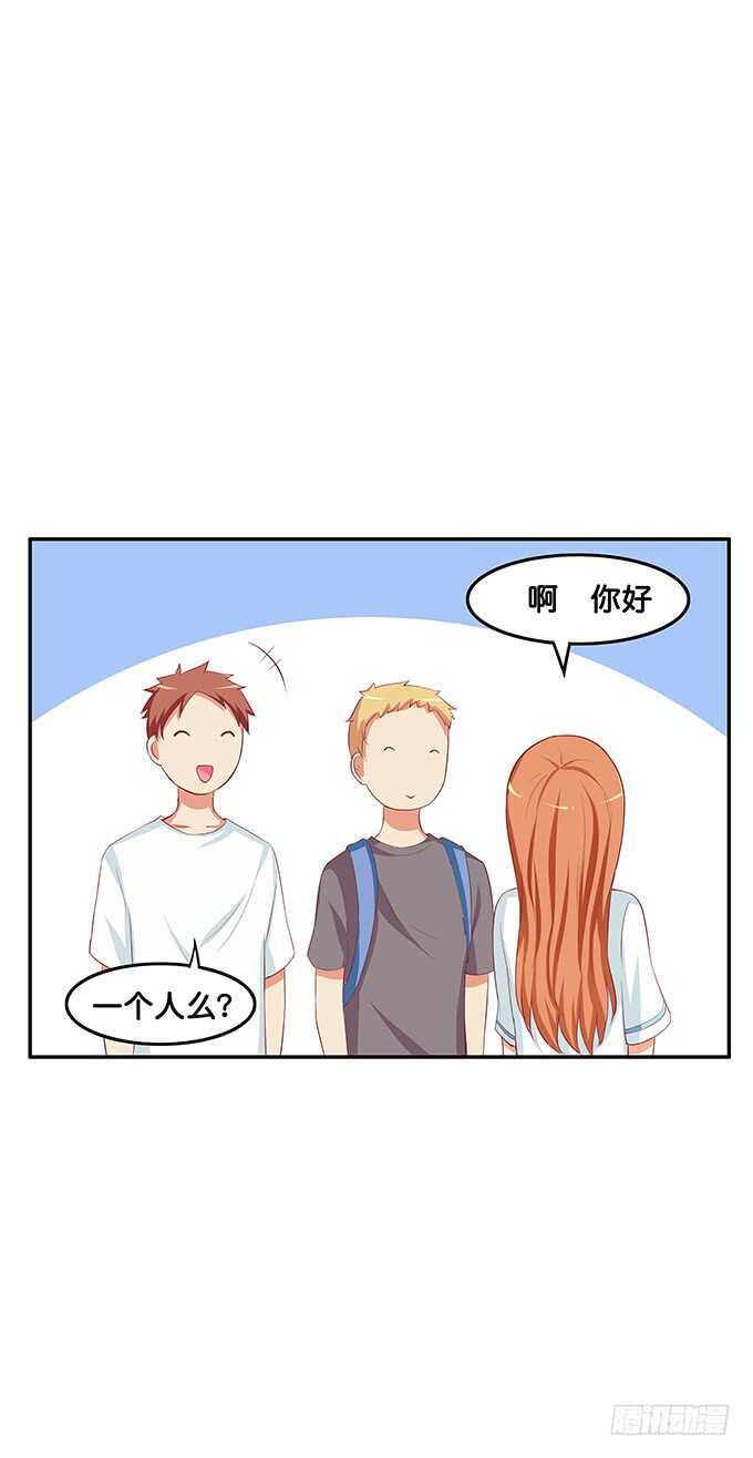 初恋微甜韩漫全集-我们在约会呢！无删减无遮挡章节图片 