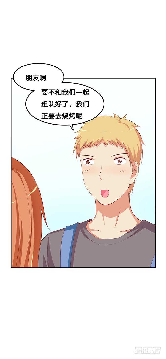 初恋微甜韩漫全集-我们在约会呢！无删减无遮挡章节图片 