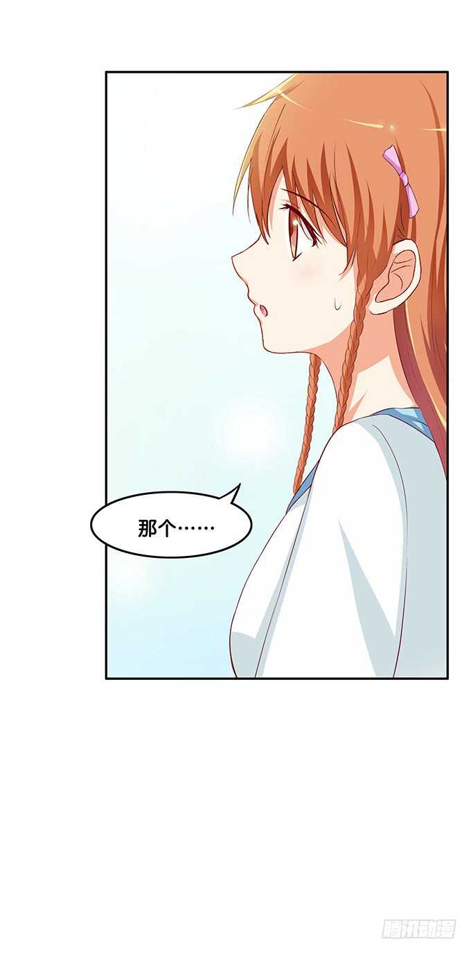 初恋微甜韩漫全集-我们在约会呢！无删减无遮挡章节图片 