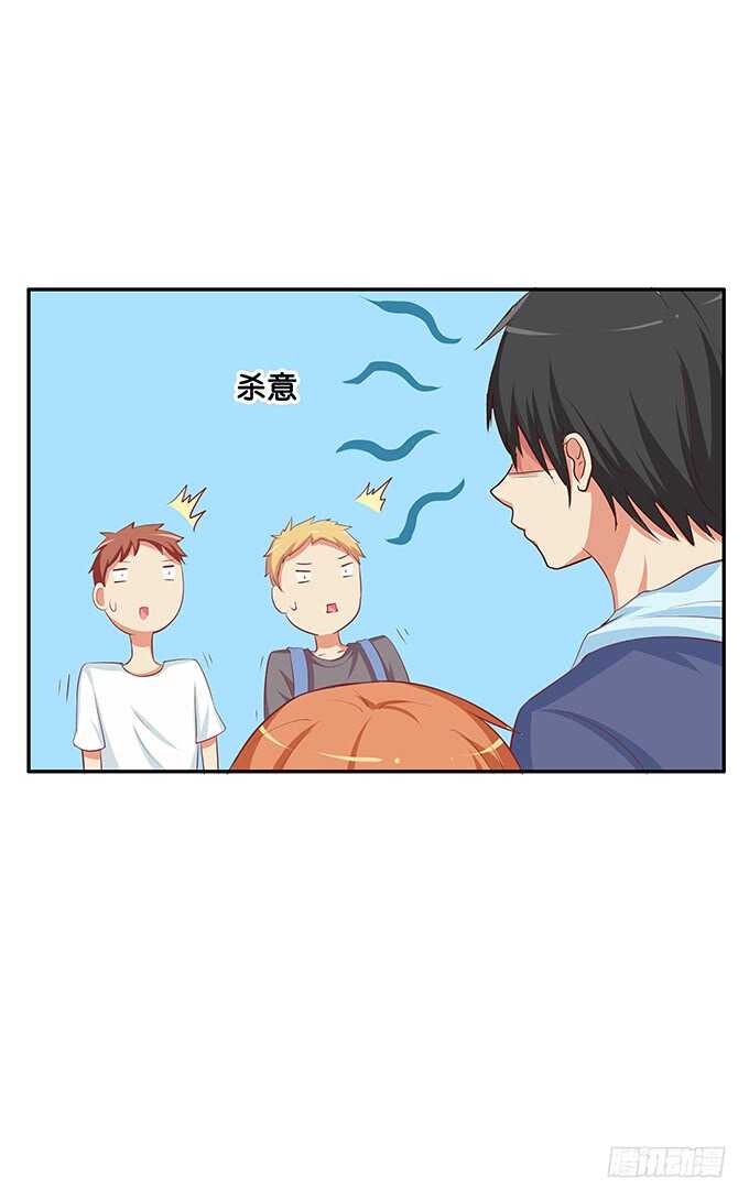 初恋微甜韩漫全集-我们在约会呢！无删减无遮挡章节图片 