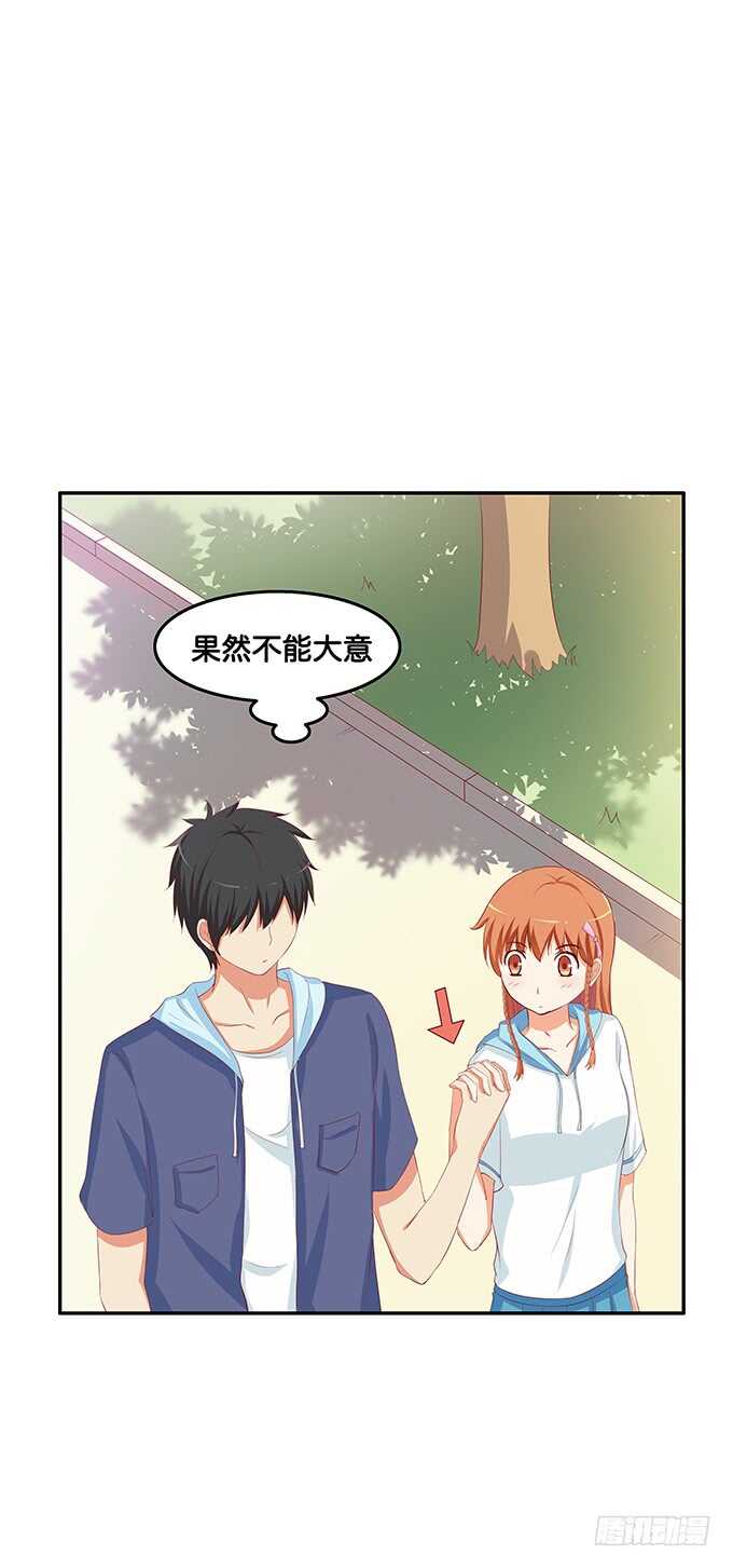 初恋微甜韩漫全集-我们在约会呢！无删减无遮挡章节图片 