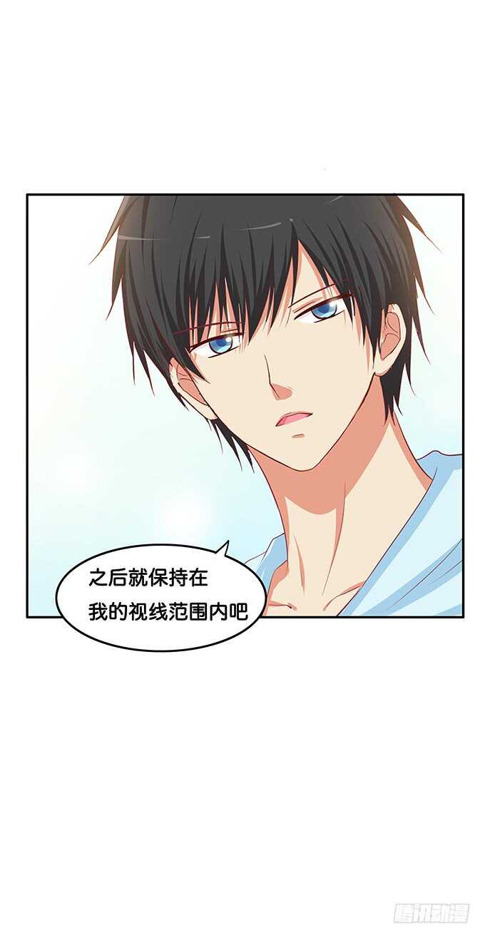 初恋微甜韩漫全集-我们在约会呢！无删减无遮挡章节图片 