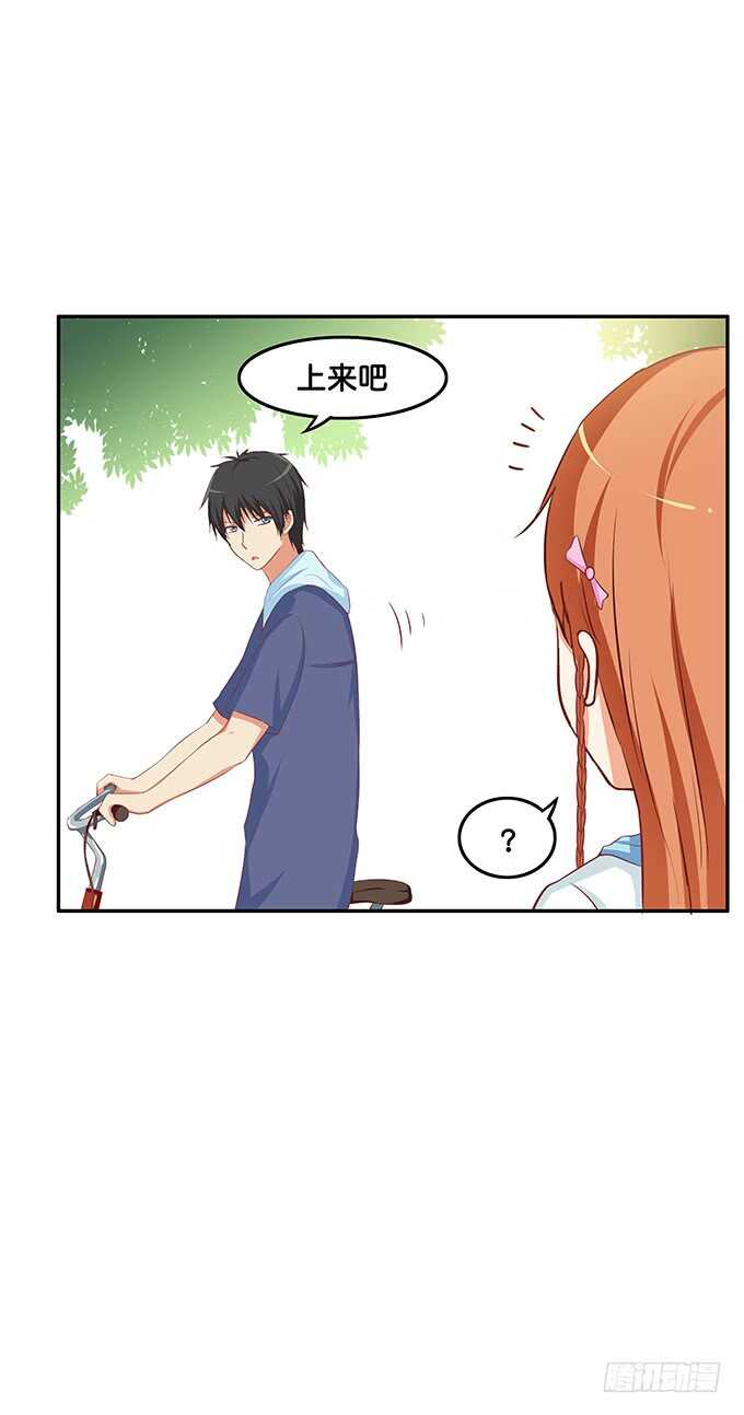 初恋微甜韩漫全集-我们在约会呢！无删减无遮挡章节图片 
