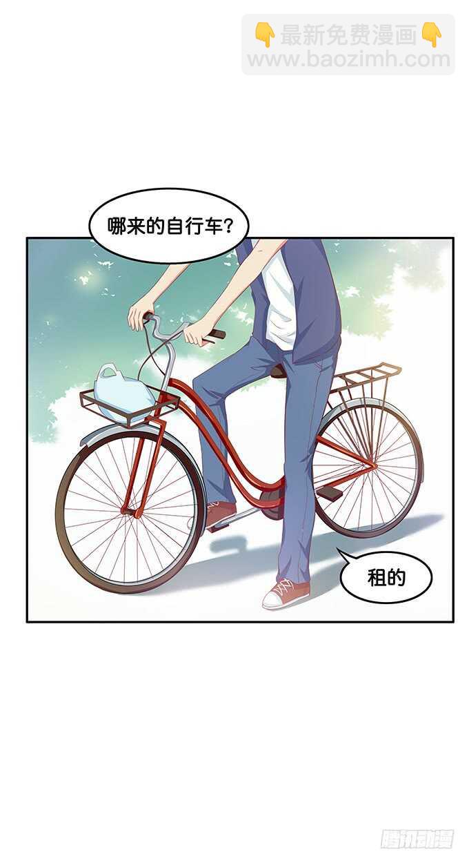 初恋微甜韩漫全集-我们在约会呢！无删减无遮挡章节图片 
