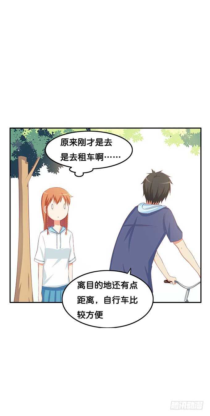 初恋微甜韩漫全集-我们在约会呢！无删减无遮挡章节图片 