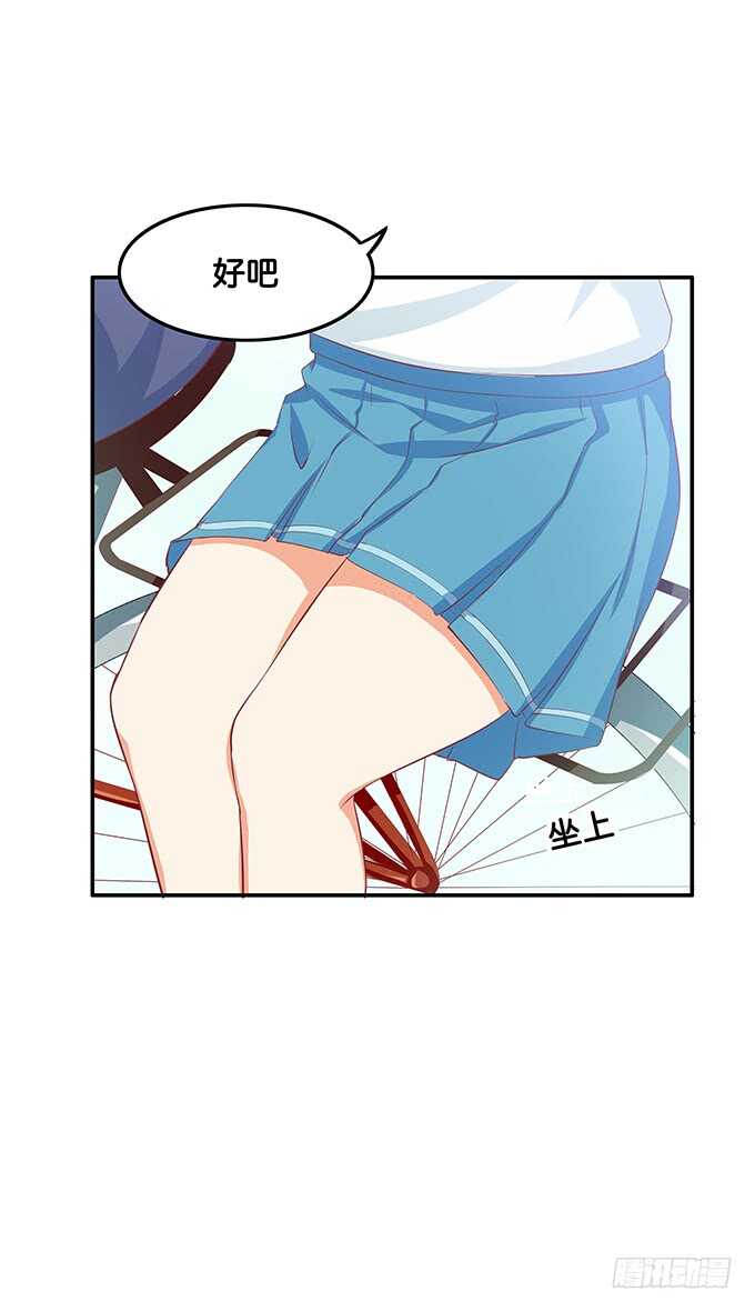 初恋微甜韩漫全集-我们在约会呢！无删减无遮挡章节图片 