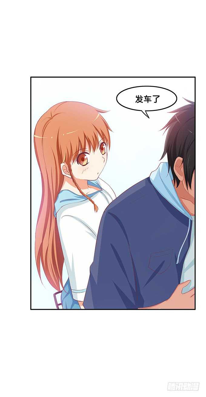 初恋微甜韩漫全集-我们在约会呢！无删减无遮挡章节图片 