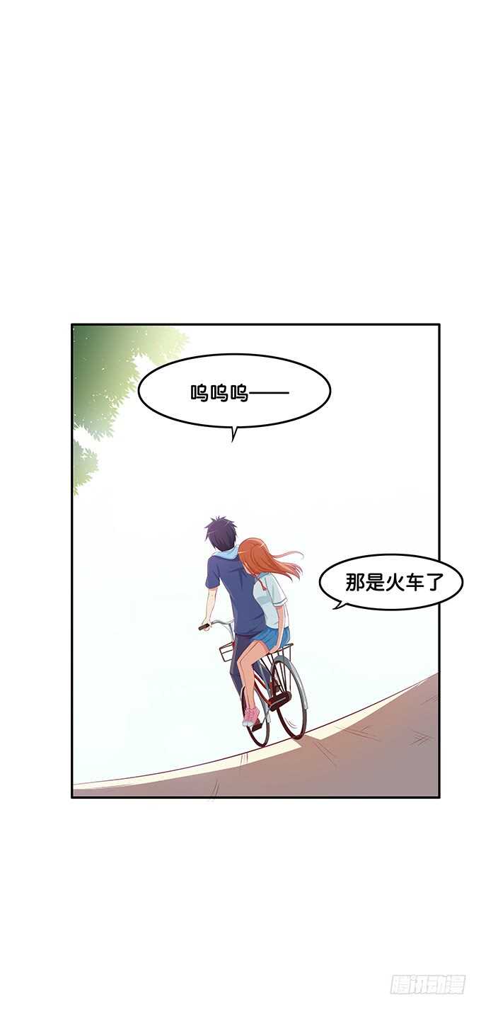 初恋微甜韩漫全集-我们在约会呢！无删减无遮挡章节图片 