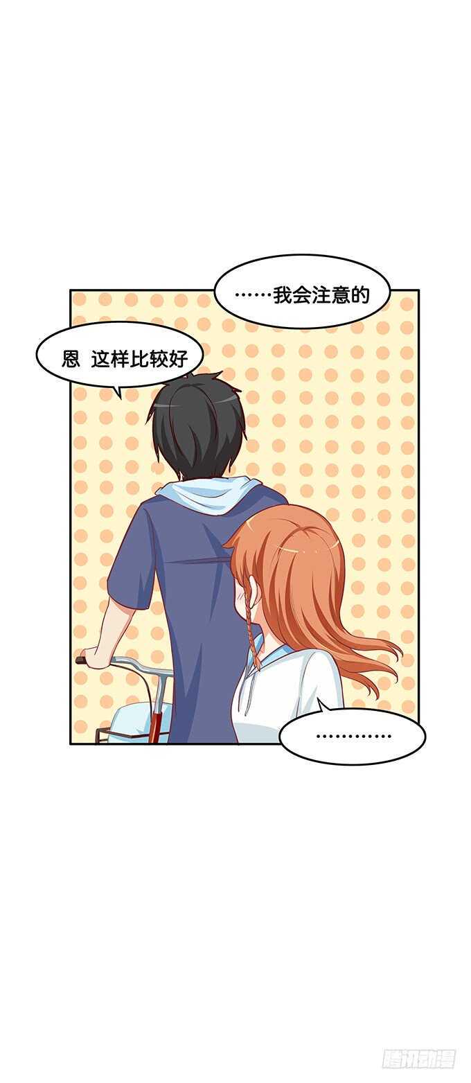 初恋微甜韩漫全集-浪漫一夏~无删减无遮挡章节图片 