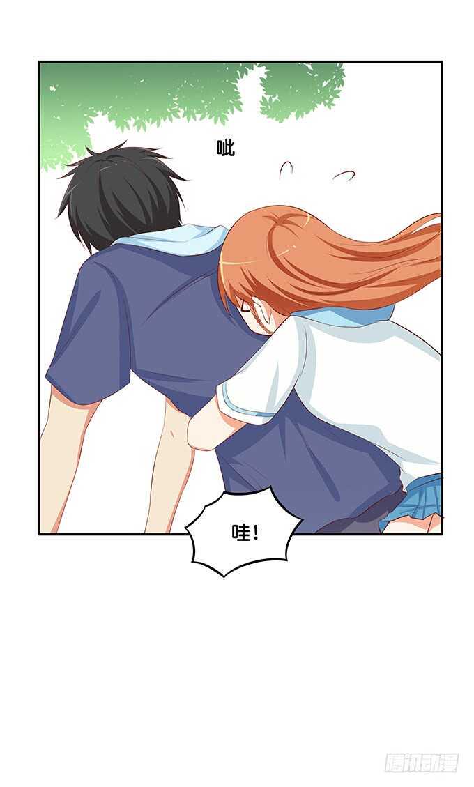 初恋微甜韩漫全集-浪漫一夏~无删减无遮挡章节图片 