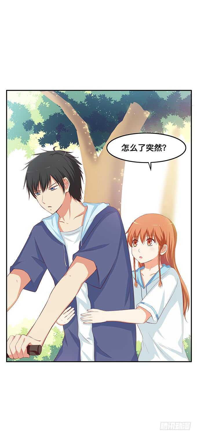 初恋微甜韩漫全集-浪漫一夏~无删减无遮挡章节图片 