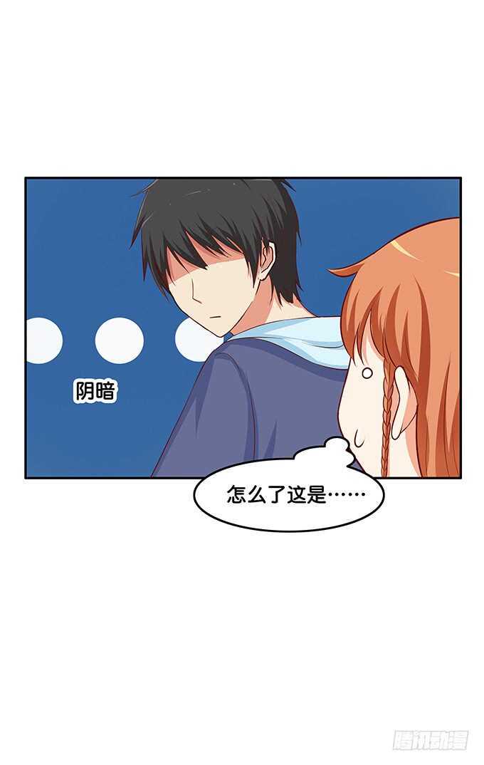 初恋微甜韩漫全集-浪漫一夏~无删减无遮挡章节图片 