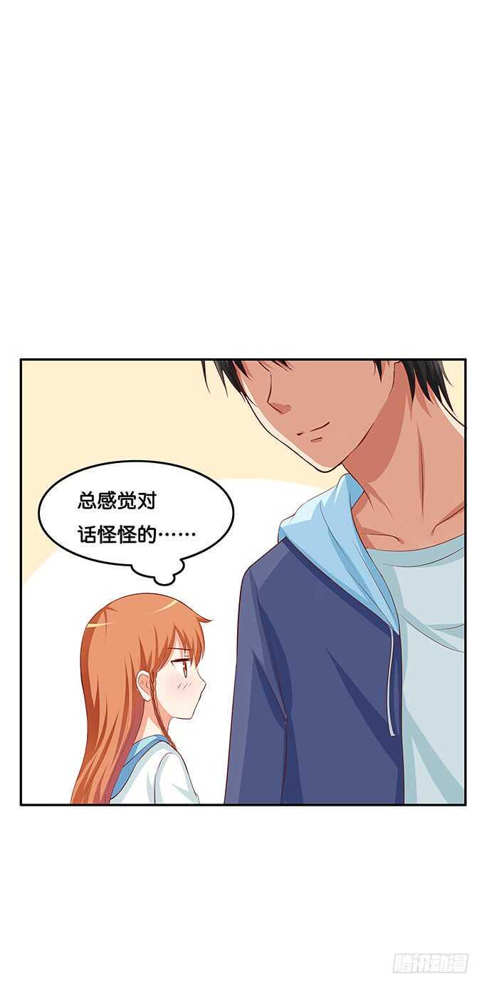 初恋微甜韩漫全集-浪漫一夏~无删减无遮挡章节图片 