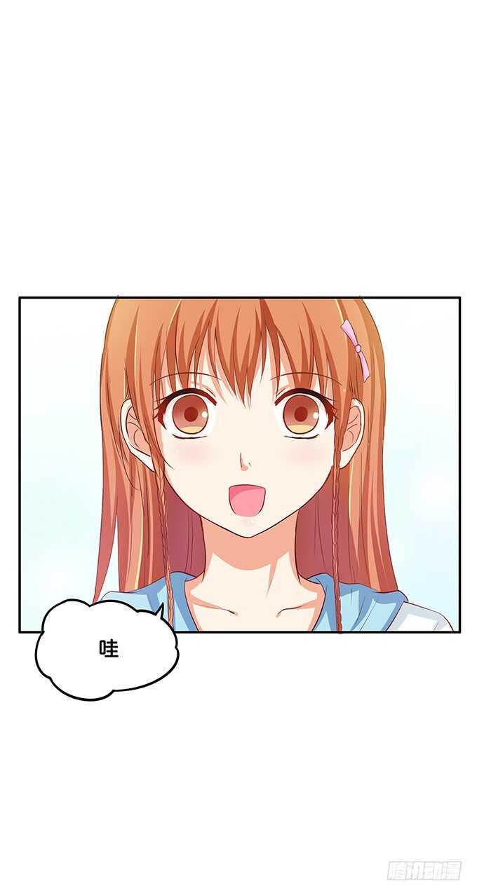 初恋微甜韩漫全集-浪漫一夏~无删减无遮挡章节图片 