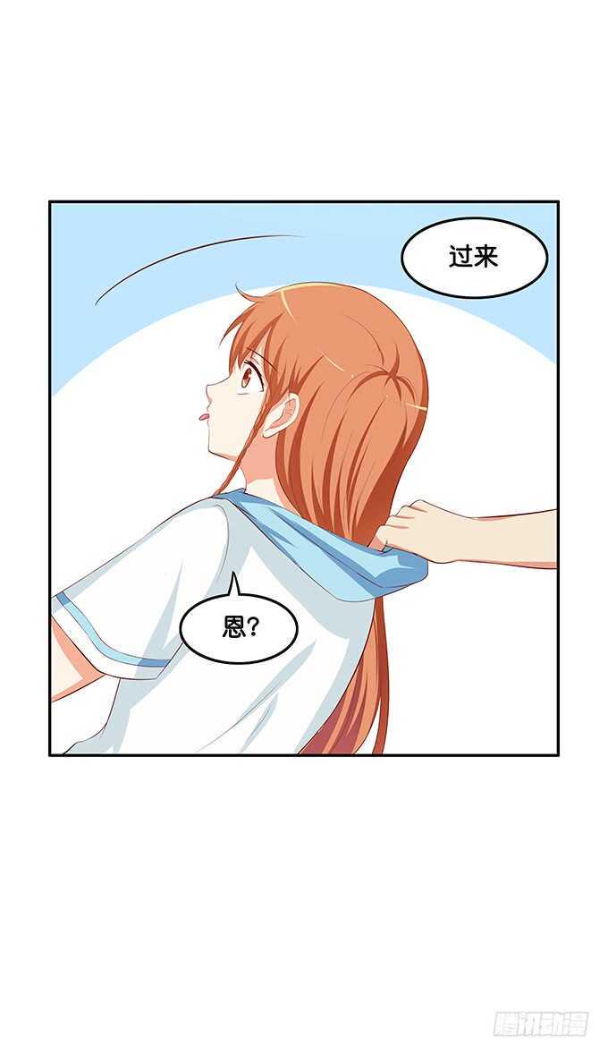 初恋微甜韩漫全集-浪漫一夏~无删减无遮挡章节图片 