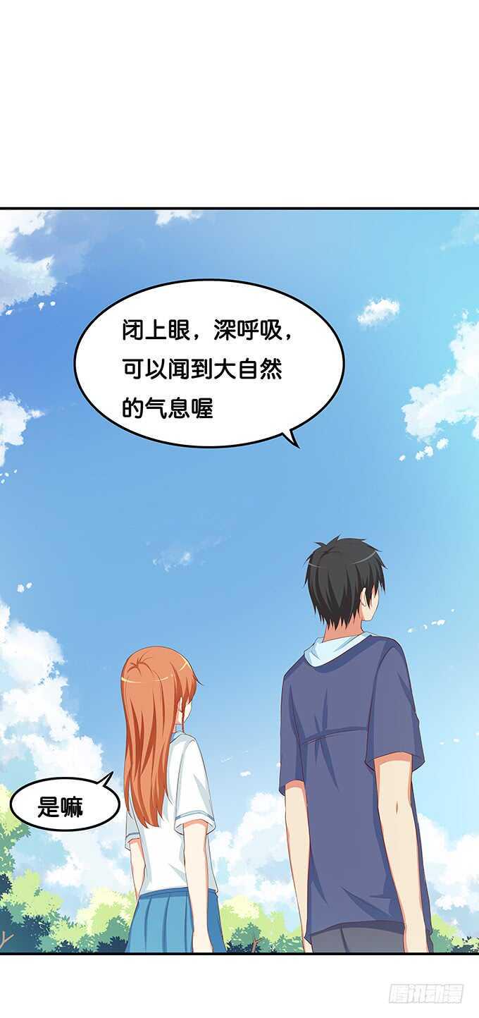 初恋微甜韩漫全集-浪漫一夏~无删减无遮挡章节图片 