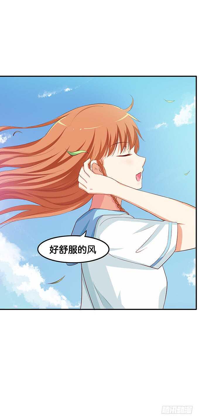初恋微甜韩漫全集-浪漫一夏~无删减无遮挡章节图片 