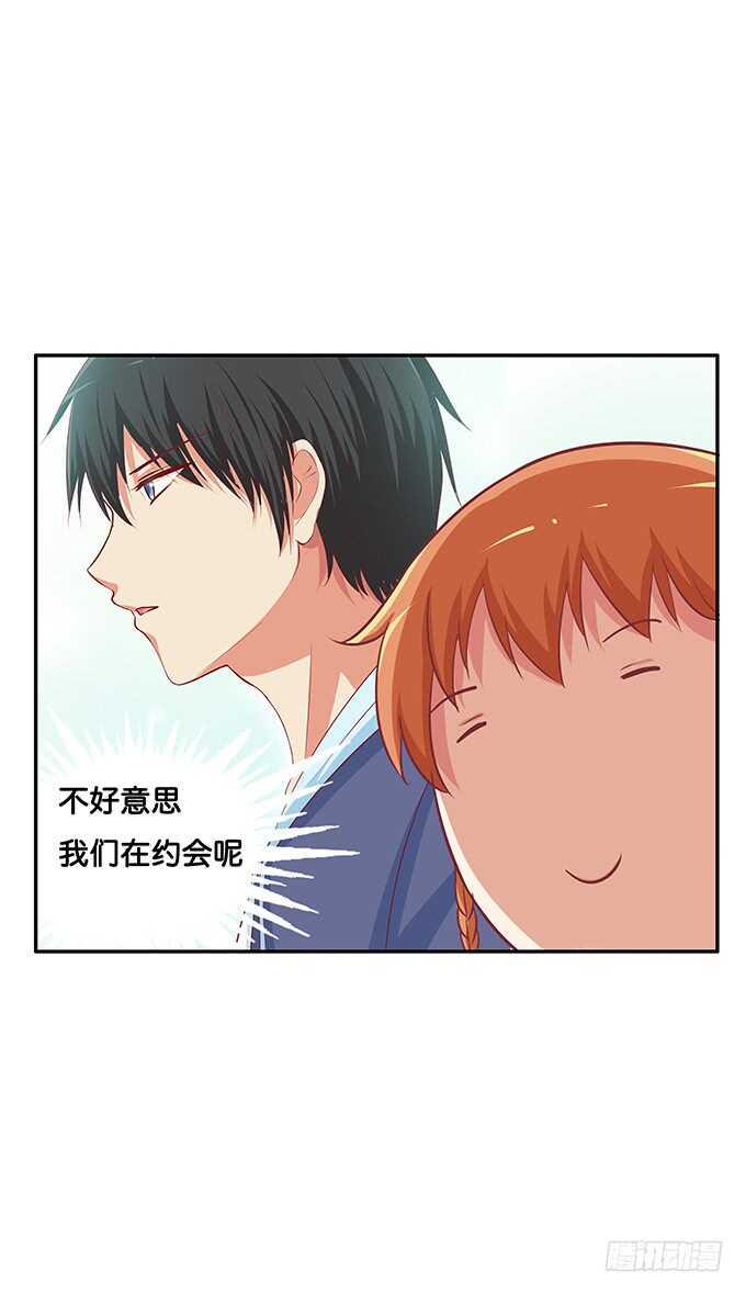 初恋微甜韩漫全集-浪漫一夏~无删减无遮挡章节图片 
