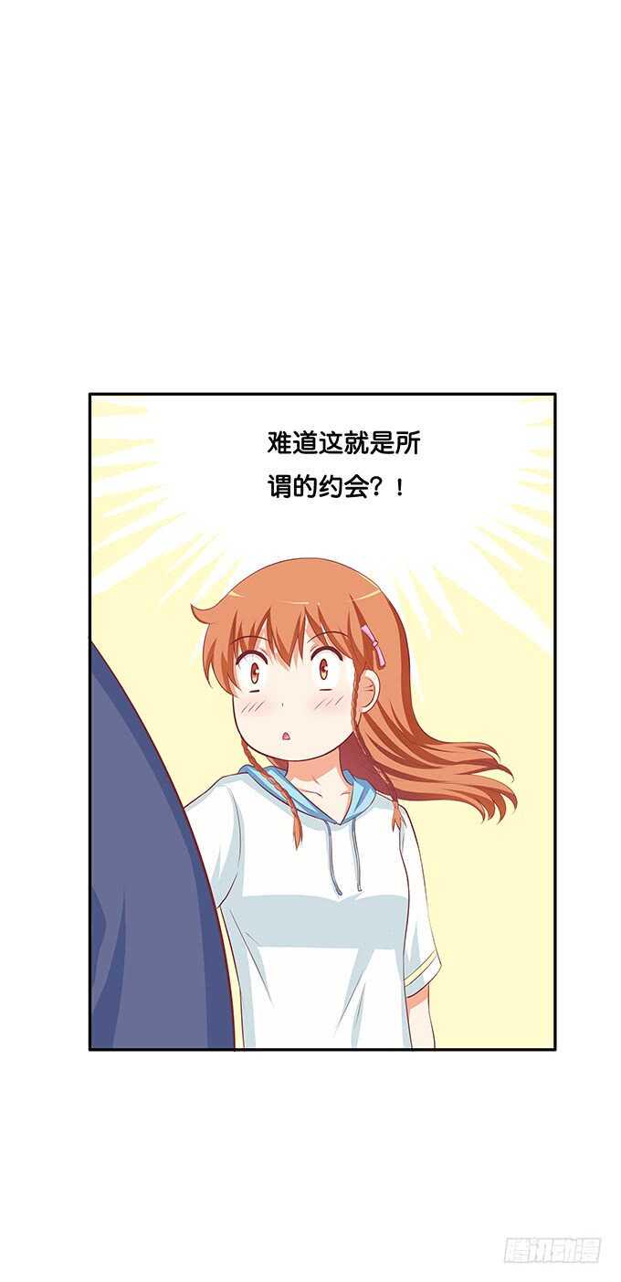 初恋微甜韩漫全集-浪漫一夏~无删减无遮挡章节图片 