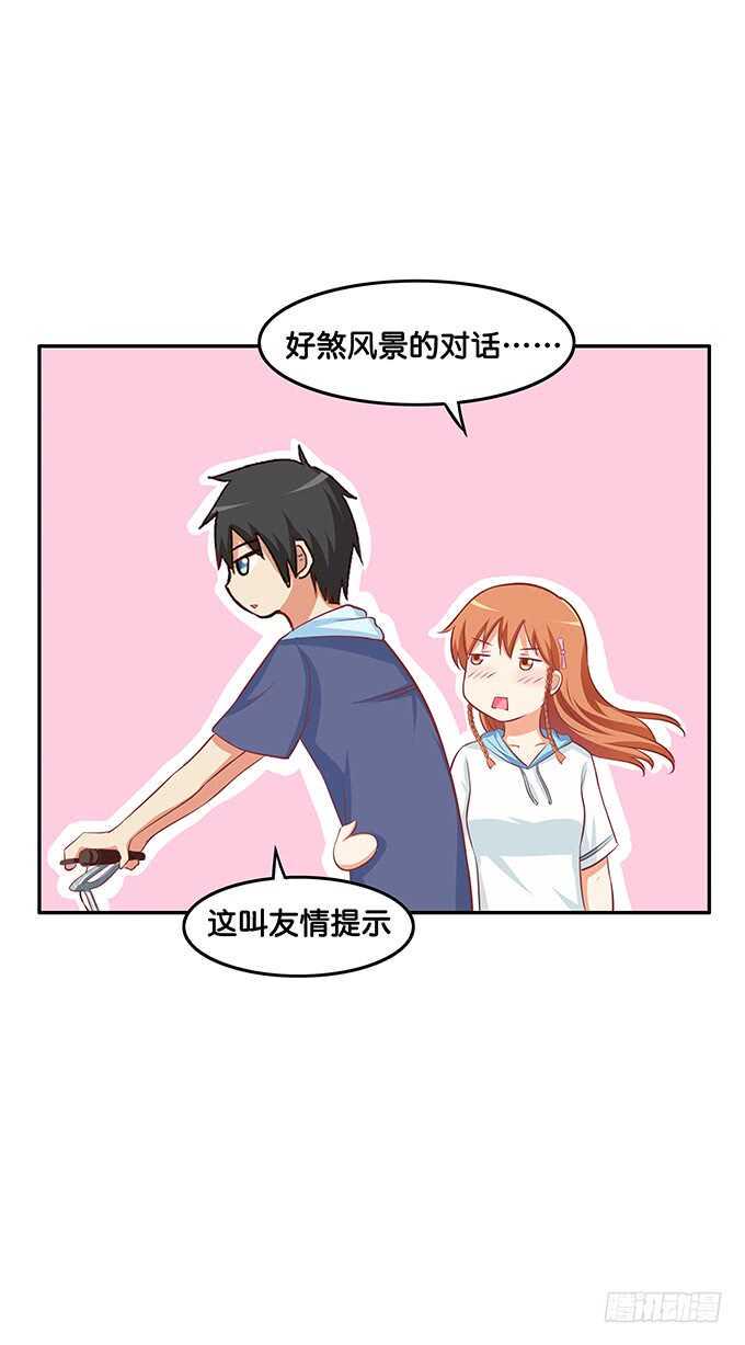 初恋微甜韩漫全集-浪漫一夏~无删减无遮挡章节图片 