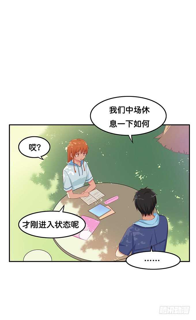 初恋微甜韩漫全集-欲求不满的状态~无删减无遮挡章节图片 