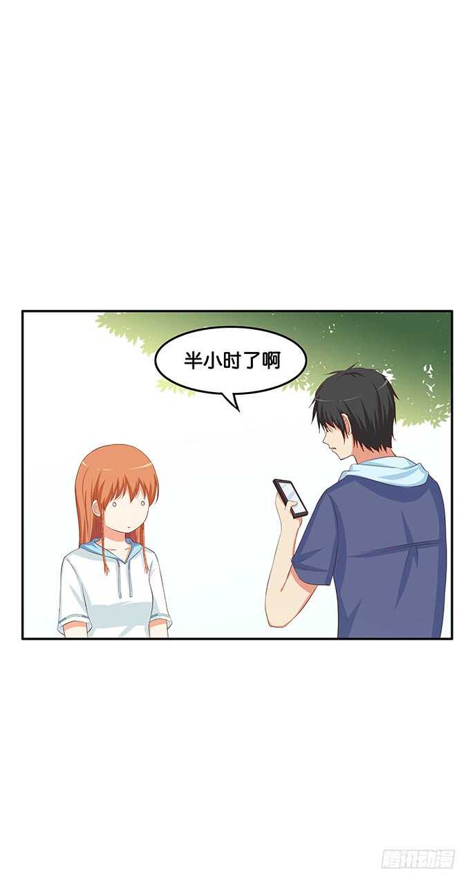初恋微甜韩漫全集-欲求不满的状态~无删减无遮挡章节图片 