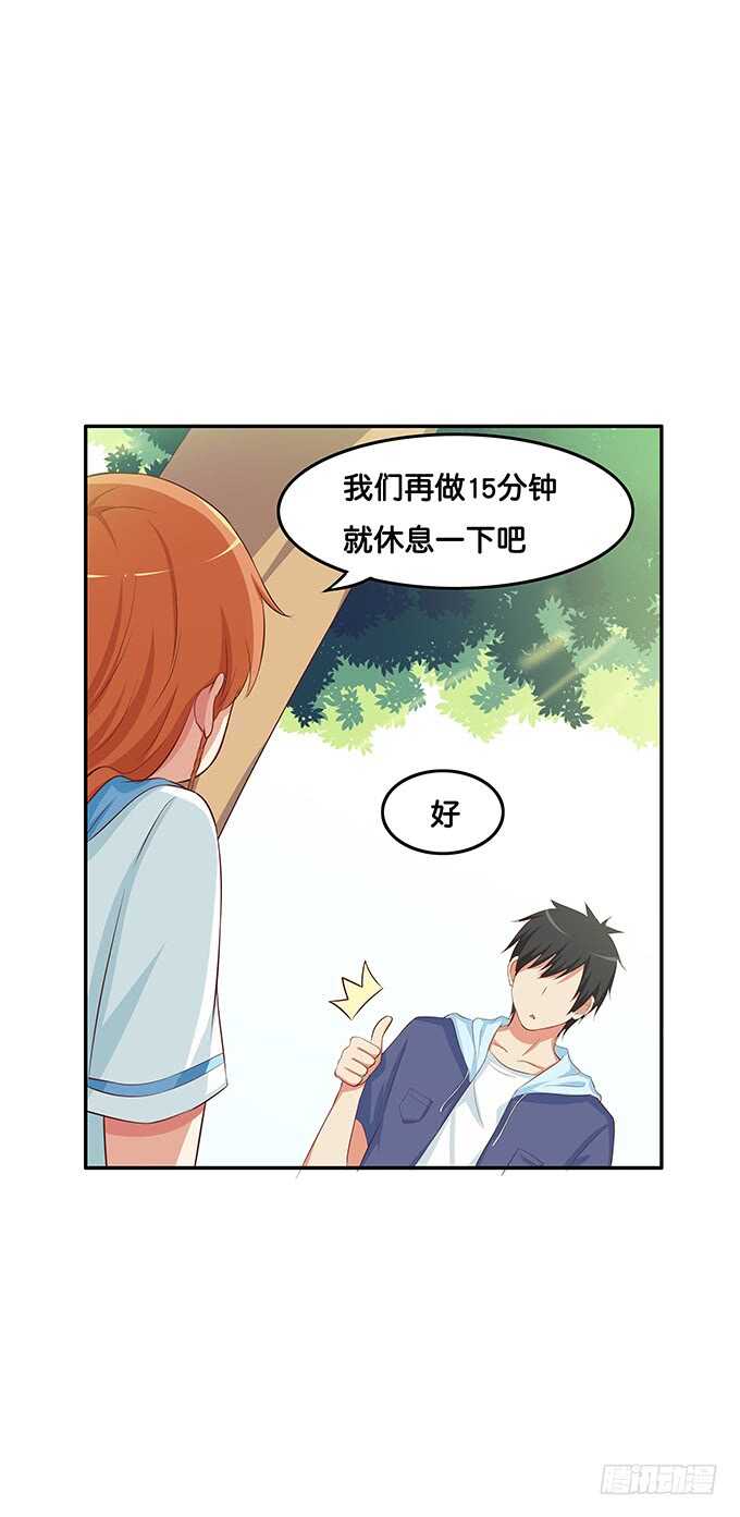 初恋微甜韩漫全集-欲求不满的状态~无删减无遮挡章节图片 