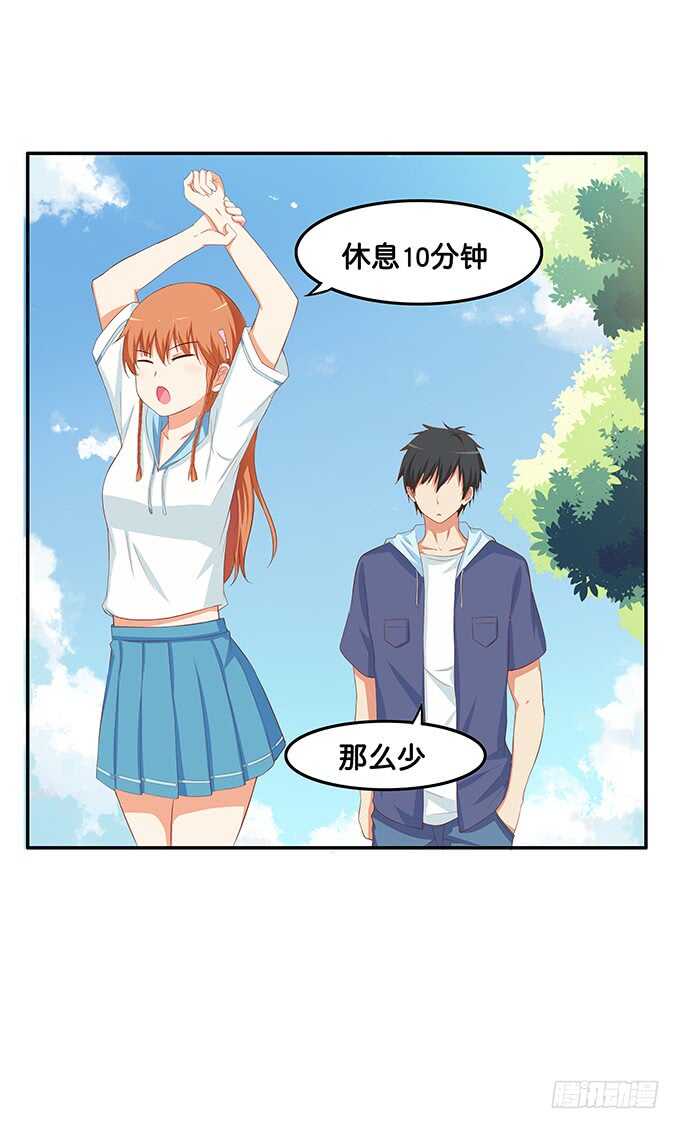 初恋微甜韩漫全集-欲求不满的状态~无删减无遮挡章节图片 