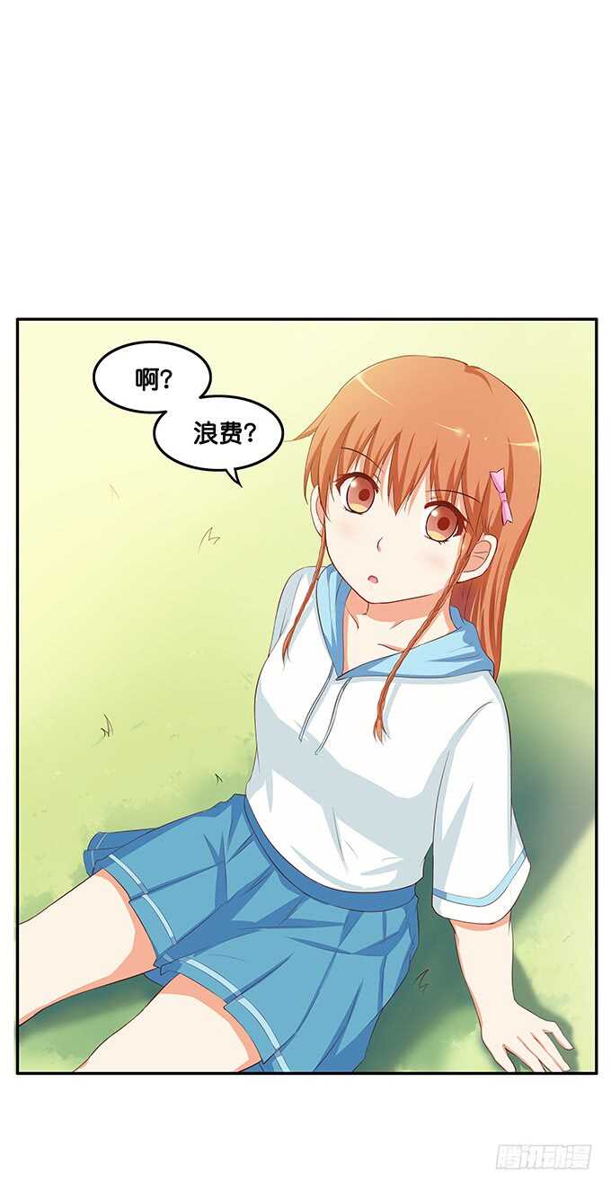 初恋微甜韩漫全集-欲求不满的状态~无删减无遮挡章节图片 