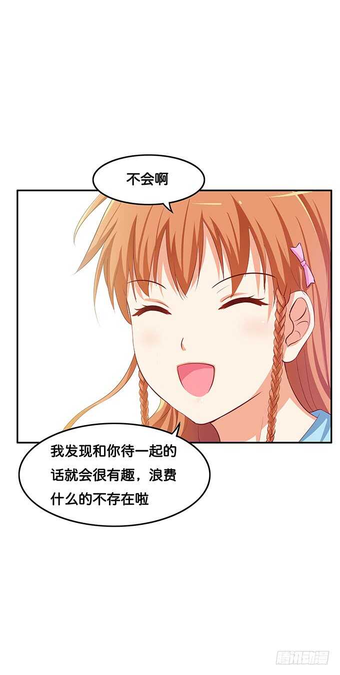 初恋微甜韩漫全集-欲求不满的状态~无删减无遮挡章节图片 
