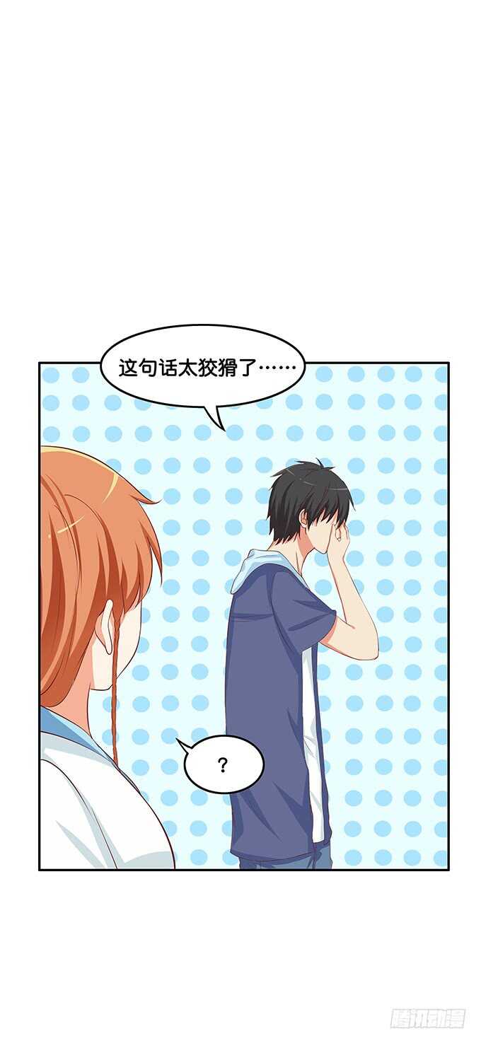 初恋微甜韩漫全集-欲求不满的状态~无删减无遮挡章节图片 