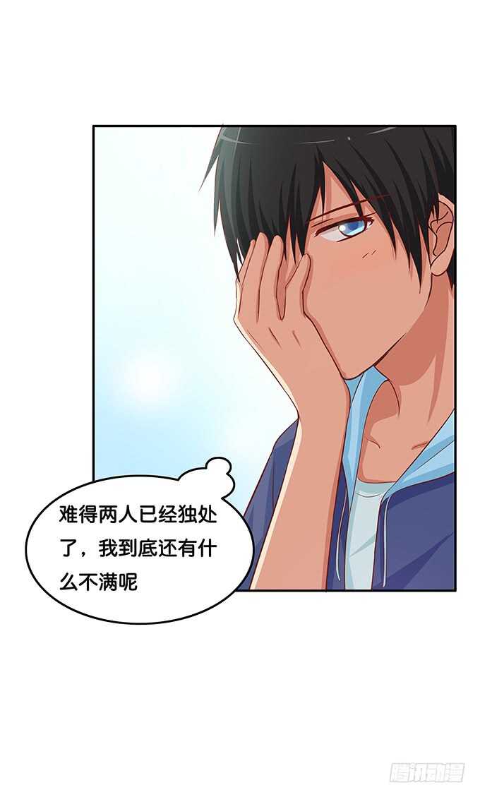 初恋微甜韩漫全集-欲求不满的状态~无删减无遮挡章节图片 
