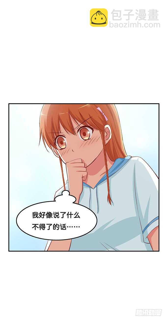 初恋微甜韩漫全集-欲求不满的状态~无删减无遮挡章节图片 