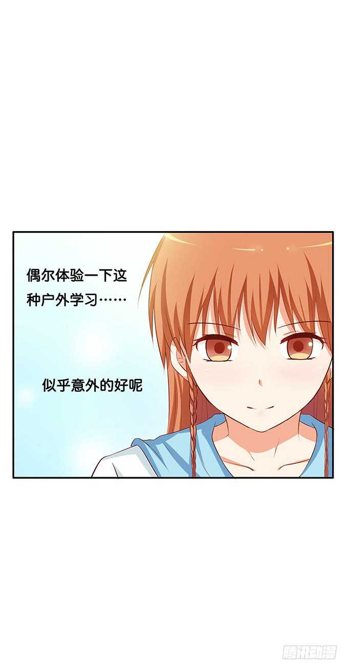初恋微甜韩漫全集-欲求不满的状态~无删减无遮挡章节图片 
