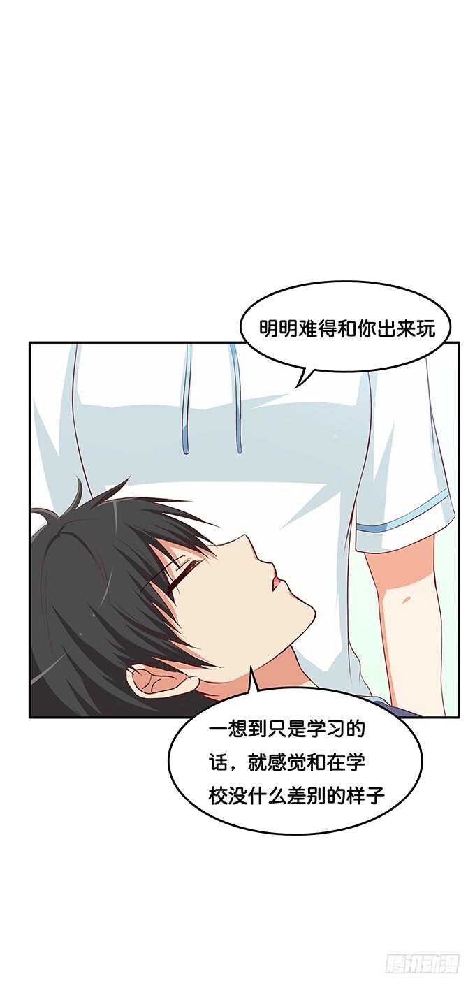 初恋微甜韩漫全集-欲求不满的状态~无删减无遮挡章节图片 