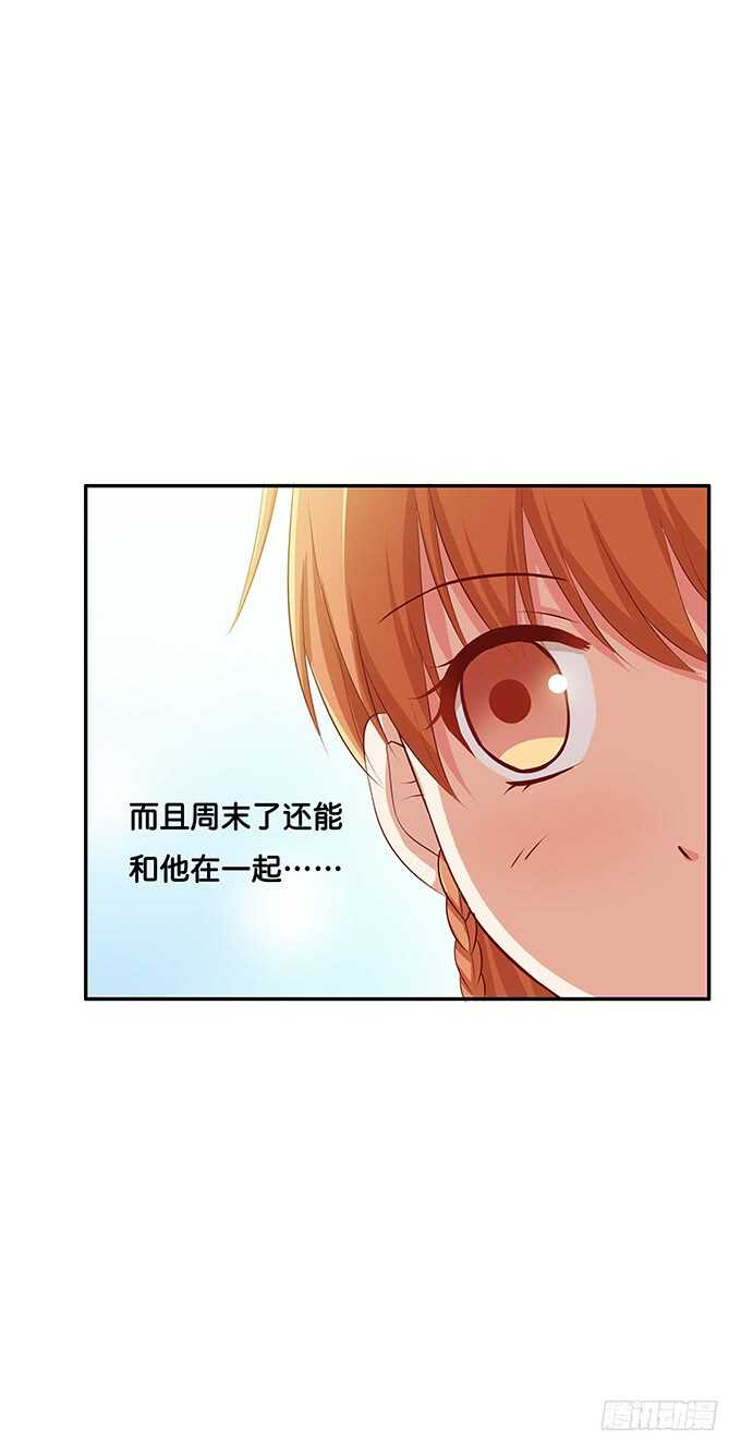 初恋微甜韩漫全集-欲求不满的状态~无删减无遮挡章节图片 
