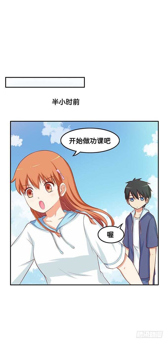 初恋微甜韩漫全集-欲求不满的状态~无删减无遮挡章节图片 