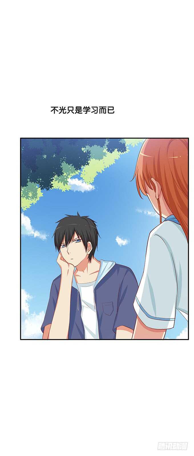 初恋微甜韩漫全集-我要偷袭你……？！无删减无遮挡章节图片 