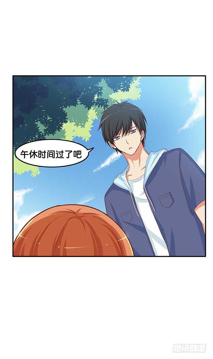 初恋微甜韩漫全集-我要偷袭你……？！无删减无遮挡章节图片 
