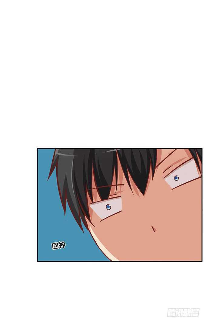 初恋微甜韩漫全集-我要偷袭你……？！无删减无遮挡章节图片 