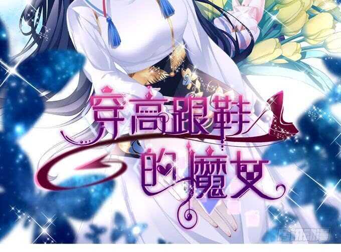 初恋微甜韩漫全集-我要偷袭你……？！无删减无遮挡章节图片 