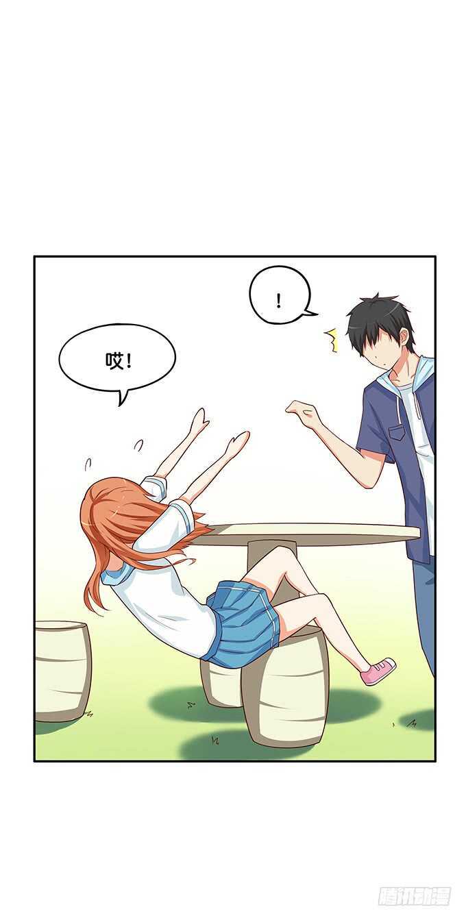 初恋微甜韩漫全集-我要偷袭你……？！无删减无遮挡章节图片 