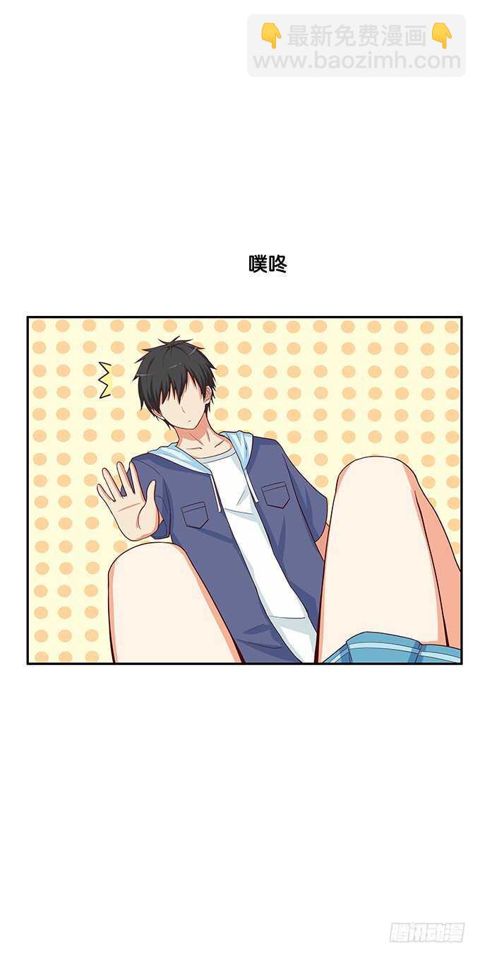 初恋微甜韩漫全集-我要偷袭你……？！无删减无遮挡章节图片 