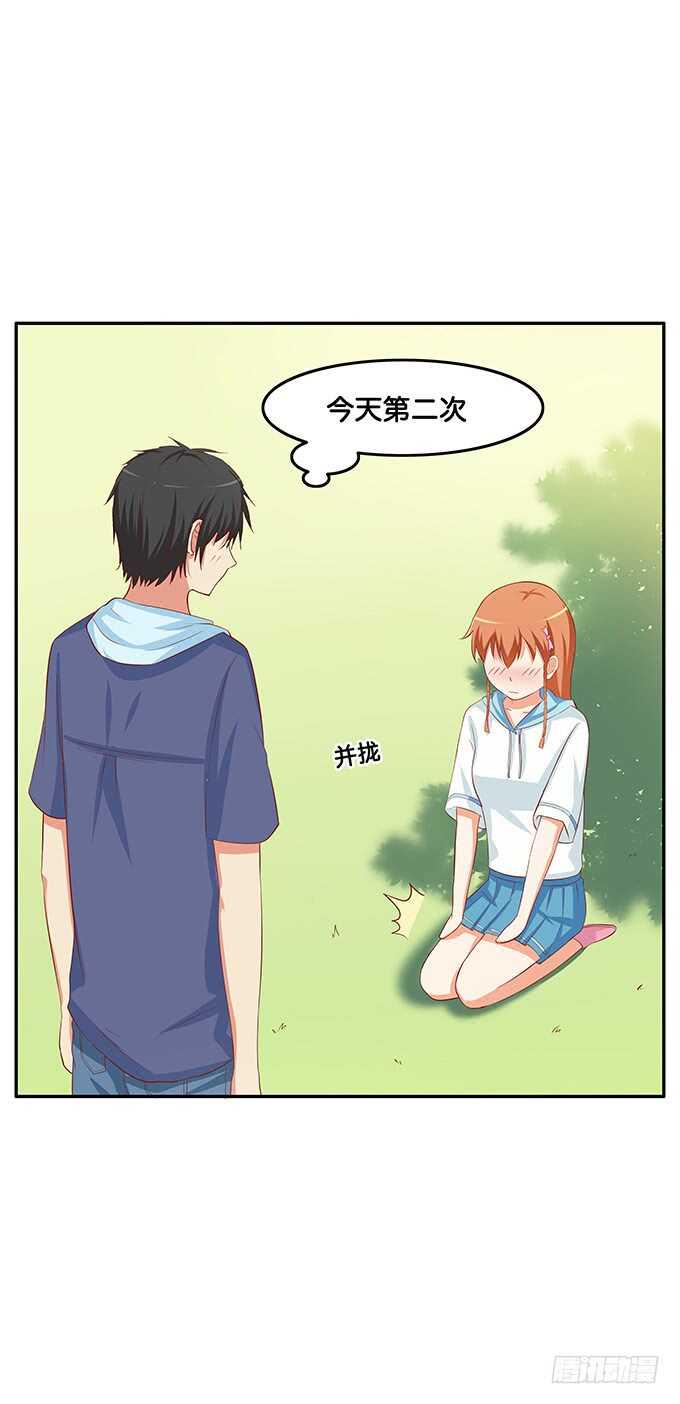 初恋微甜韩漫全集-我要偷袭你……？！无删减无遮挡章节图片 